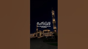 قل أعوذ برب الناس || سورة الناس كاملة #أحمد_العجمي