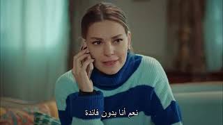 عروس اسطنبول الحلقة 68 كاملة مترجمة للعربية