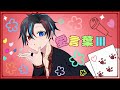 3周年記念 愛言葉 DECO 27 歌ってみた 黑猫樂音 3周年記念 愛言葉 DECO 27 歌ってみた 黑猫樂音
