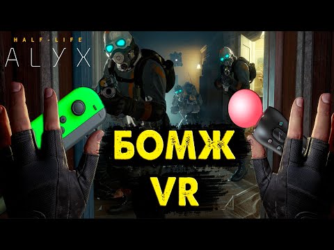 Video: Spar 15% Avslag På VR-headsettet Med Den Beste Verdien For Half-Life Alyx