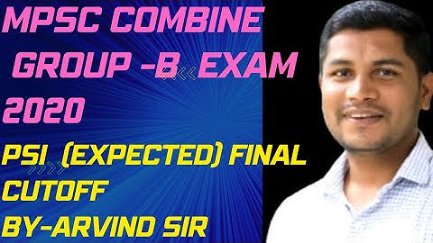 MPSC PSI 2020 EXPECTED FINAL CUTOFF | PSI EXPECTED CUTOFF 2020