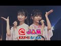 @JAM EXPO2022 ばってん少女隊 Batten Girls