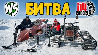  БИТВА САМОДЕЛЬНЫХ ВЕЗДЕХОДОВ !!! – Workroom Siberia - 107 тыс.