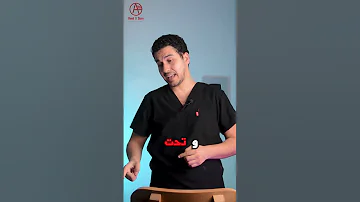 تمارين علاج الدوخة تخلص من الدوار نهائيا Shorts 