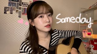 아이유 - Someday Cover by 예빈나다