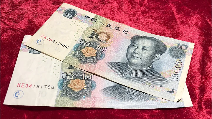 Rare 10 Chinese Yuan Banknote 2005 - DayDayNews