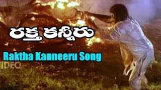 Raktha Kanneru Songs - Raktha Kanneeru - Upendra, Ramya Krishna - Ganesh Videos