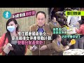 84歲趙世曾人生擁過萬女友 慳住餵飽國產新女 豪言最後女伴獲獎勵：我會分財產畀佢！ #壹仔娛樂－壹週刊 Next 原刊日期：20201228