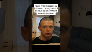 #рекомендации #automobile #юмор #рек #мем #прикол #жиза #memes #mellstroy #тусовка