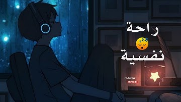 سورة الحجر(كاملة) القارئ هزاع البلوشي - صوت هادئ ومريح للنفس 😴🎧 | Surah Al Hijr Hazaa Al Balushi