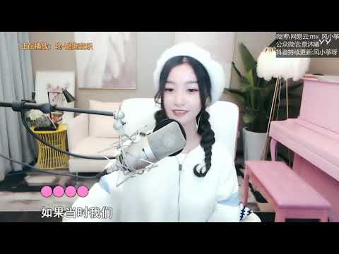 20191127   风小筝 ~ 吻