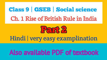 gseb class 9 social science chapter 1 Rise of British Rule in India part 2