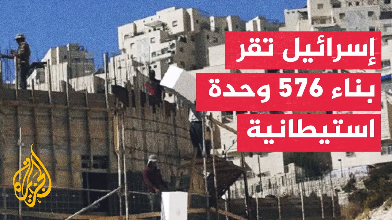 ���� �������� ���� ���� ������ ������ ����� ����� �������
 - نشر قبل 11 دقيقة
