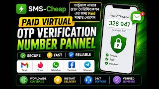 SMS-Cheap Virtual Number Panel | Fast &amp; Secure OTP Verification Number | Gmail Facebook WhatsApp OTP