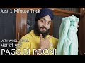 Pagg di pooni  with whole details