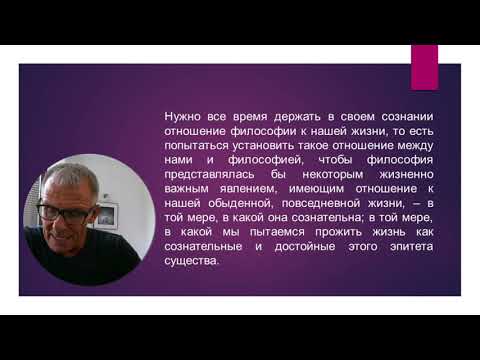 Комментированное чтение: Мераб Мамардашвили "Лекции по античной философии". #2 Комментированное чтение: Мераб Мамардашвили "Лекции по античной философии". #2