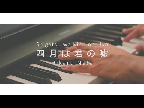 Shigatsu-wa-Kimi-no-Uso-OP---Hikaru-Nara-Piano