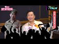 【T TALK】哈林庾澄慶首談兒子恩利! 自爆考過0分: 「第一名根本不重要」｜TVBS新聞 @TVBSNEWS01