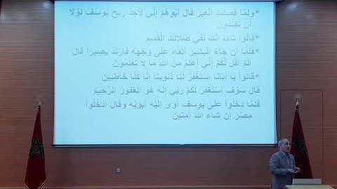 المقطع السادس من سورة يوسف ( التزكية ) B1