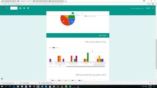 تحليل نتائج الاستمارات في Google Forms