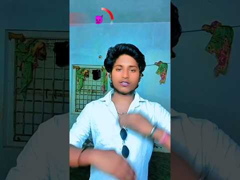 #shortvideo || tuntun yadav Goli mare ke aokat rakheni #viralshort ##bhojpurisong #shortvideo 😎👌😍🙏