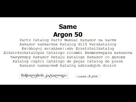 Same Argon 50 - Parts Catalog
