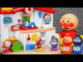 チャイムがピンポン♪ あそびがいっぱい! アンパンマンはじめてハウス Anpanman Chime Ping Pong♪ Full of Play Anpanman First House ASMR