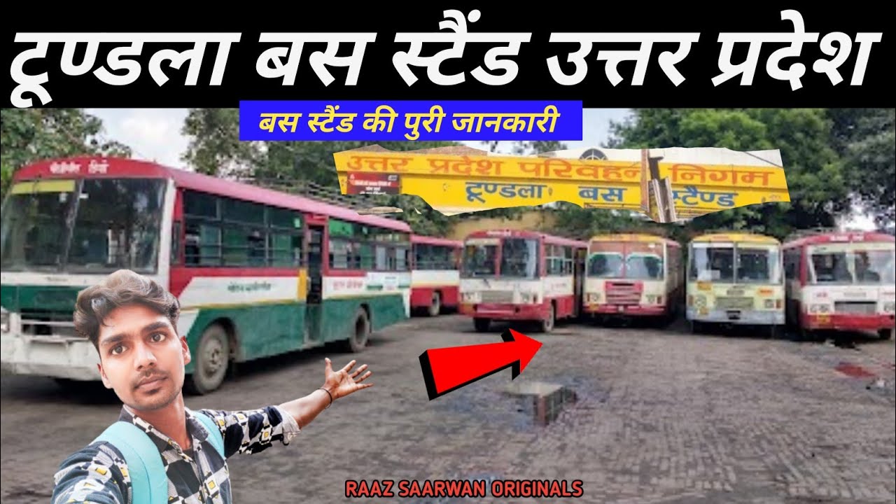 टूण्डला बस स्टैंड उत्तर प्रदेश Tundla Bus Stand Uttar Pradesh Raaz Saarwan Vlogs