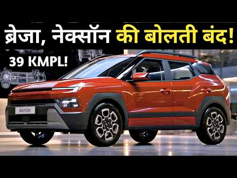 UPCOMING HYUNDAI BAYON LAUNCH IN INDIA 2026 | PRICE, LAUNCH DATE, FEATURES | HYUNDAI BAYON 2026