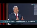 العالم اليوم | اتفاق أمريكي إيراني وتحركات للناتو وتشديد أوروبي للهجرة