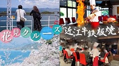 恋旅企画 Youtube