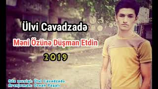 Ulvi Cavadzade - Meni Ozune Dushman Etdin Yeni 2019