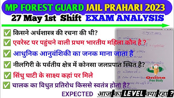 Mp forest guard 27 may 1st shift exam analysis / mp Forest jail prahari 27 may exam analysis