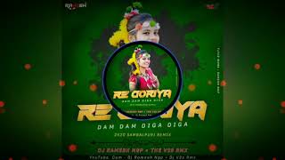 Dam dam diga diga dj oriya