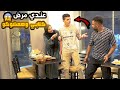 مقلب أنا عندي مــــــرض كلابي وهعضكو مش هتصدقوا الناس عملت اي مقلب أنا عندي مــــــرض كلابي وهعضكو مش هتصدقوا الناس عملت اي