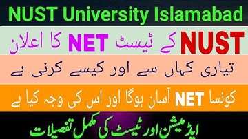 NUST University Islamabad Entry Test NET 2021 || NET Test date and How to Prepare NET