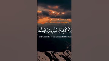 (اكتب شيء تؤجر عليه)(إلابذكر الله تطمئن القلوب ) القارئ #ياسر _الدوسري #سورة الأنفال #قرآن