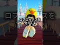 みんなは何個当てはまった？？　 #ロブロックス　 #roblox