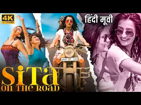 SITA ON THE ROAD - Hindi Dubbed Full Movie | Kalpika Ganesh, Gayathri Gupta | South Drama Movie