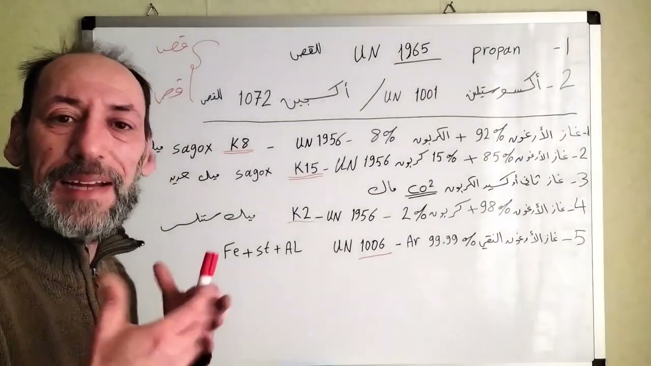 ما هي أنواع غازات اللحام الصحيحة للعمل