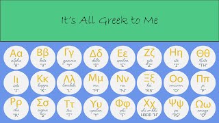 It's All Greek to Me (\\