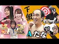 麻雀ナシ♡エガちゃんねるチームのゲス発言と律儀な美女プロ雀士まとめ※刺激注意