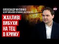 Бавовна на Сакській ТЕЦ та в Бердянську. Ударів по тилу стане більше – Олександр Мусієнко