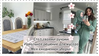 СТОЛ СВОИМИ РУКАМИ/ Организация пространства под мойкой на кухне/ежедневная уборка