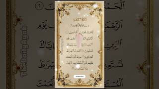 Download Lagu 💝 Surah Fathia | #surahefatiha #infinitycastle MP3