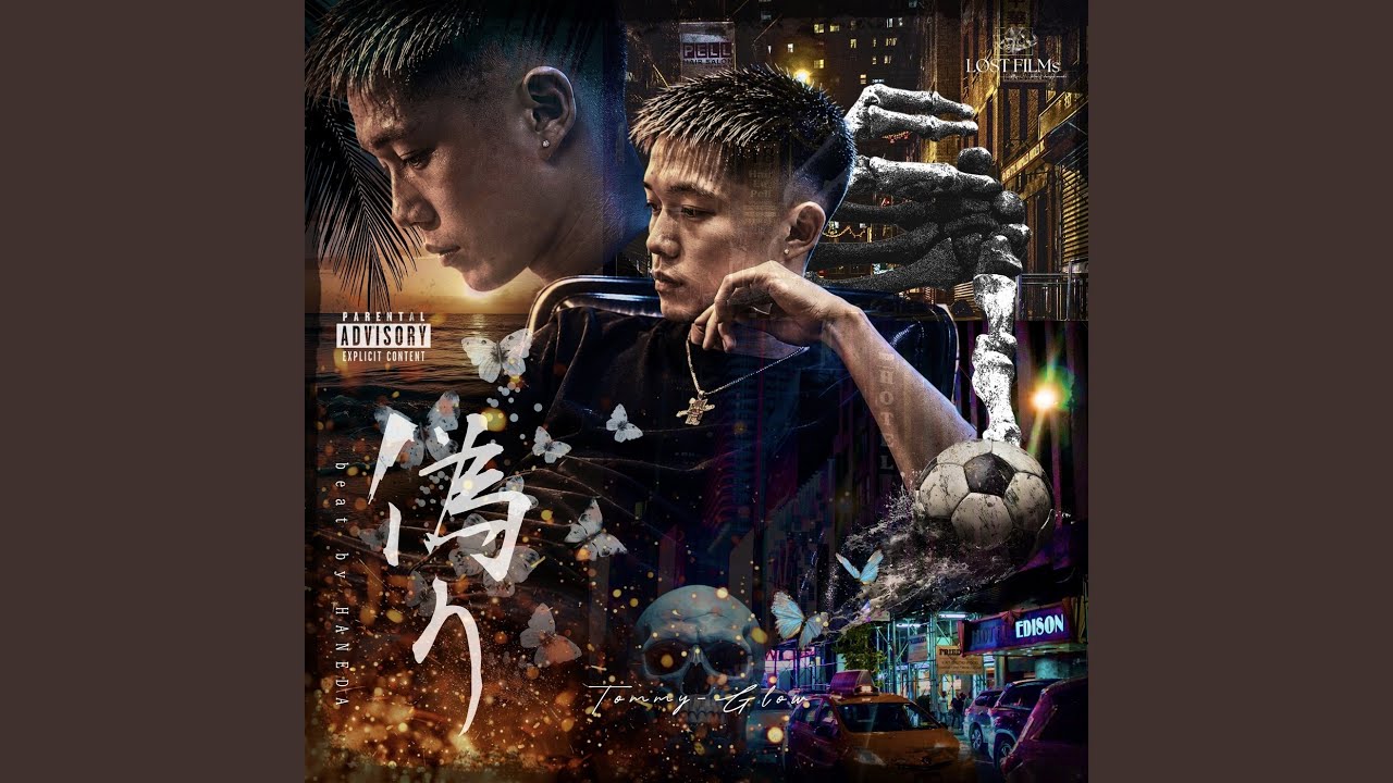 Watch 偽り on YouTube Watch 偽り on YouTube