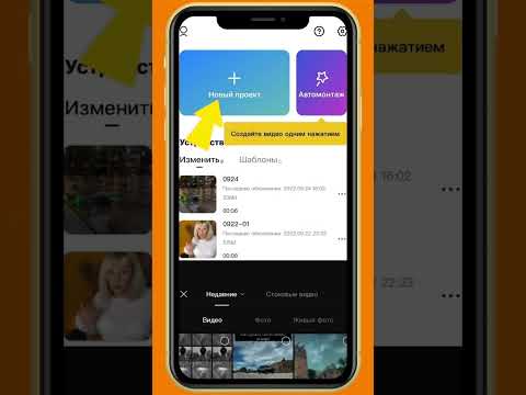 Классный эффект от