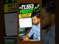 19 MAY LIVE TRADING #niftytrading #stockmarket #optionbuying