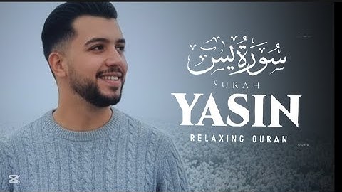 سورة يس (كاملة) تلاوة هادئة تريح القلب 🤍🫀 صوت جميل جدا 🎧🌷