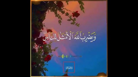 تلاوة هادئة تريح الأعصاب 😴🎧 القارئ: شريف مصطفى سورة: النور 💙❤